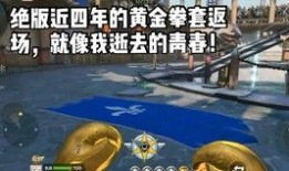 cfm最新活动爆料熔岩,CFM全新活动揭秘