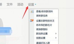 吃瓜qq群二维码免费