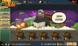 最新爆料角都理财,揭秘其背后的投资秘密与风险